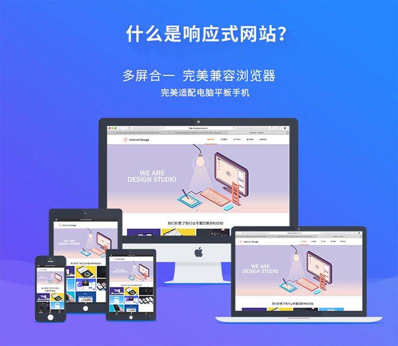 企业网站模板:选择与成长同行